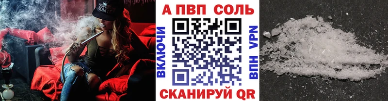 Где купить наркоту Коркино APVP  Меф  ГАШ 
