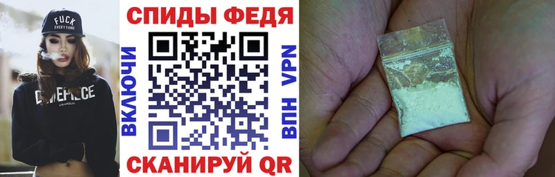 АМФ Premium  наркошоп  Коркино 