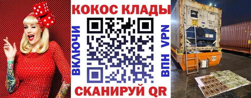 COCAIN Эквадор Коркино
