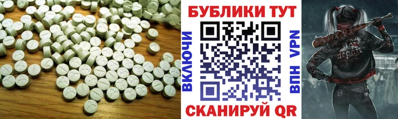 ЭКСТАЗИ mix  как найти   Коркино 