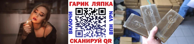 ГАШ ice o lator  даркнет сайт  Коркино 