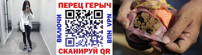 kraken маркетплейс  Коркино  ГЕРОИН Афган 