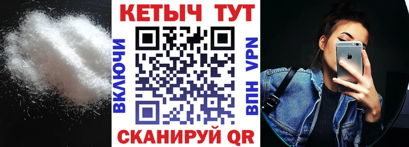 как найти   Коркино  КЕТАМИН VHQ 