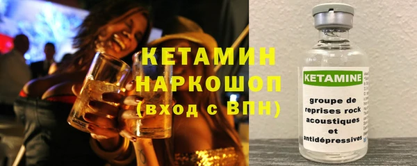 кристаллы Белокуриха