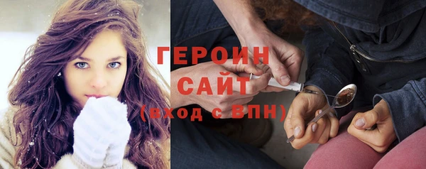 мефедрон Хадыженск