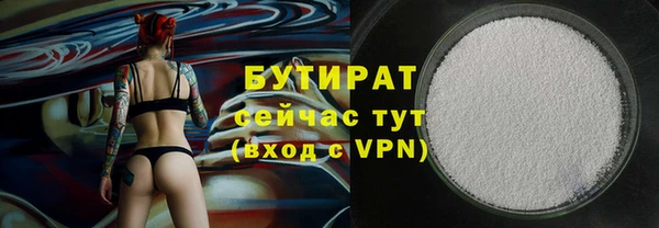 меф VHQ Белоозёрский
