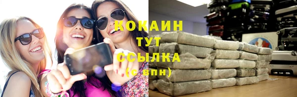 кристаллы Белокуриха
