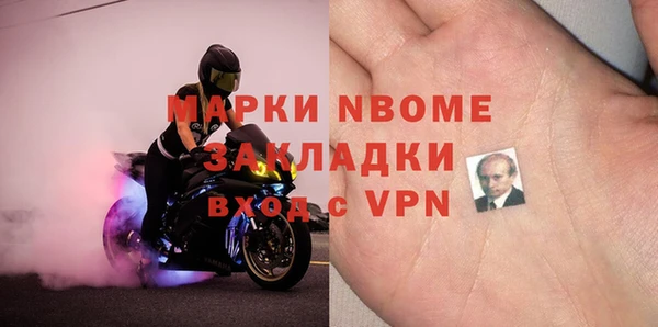 меф VHQ Белоозёрский