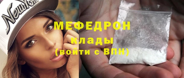 кристаллы Белокуриха