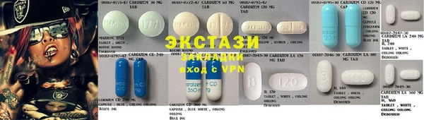 кристаллы Белокуриха