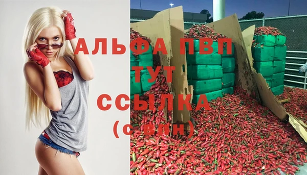кристаллы Белокуриха