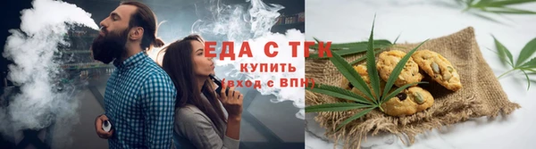 кристаллы Белокуриха