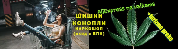 амф Фурманов