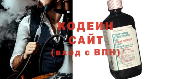 кристаллы Белокуриха