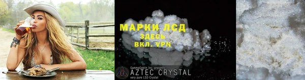 apvp Усинск