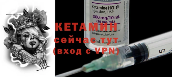 меф VHQ Белоозёрский