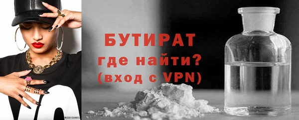 кристаллы Белокуриха
