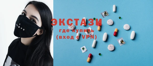 тгк Усолье-Сибирское