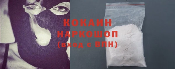 молекула духа Ханты-Мансийск