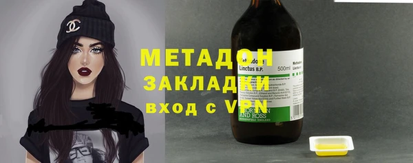 кристаллы Белокуриха