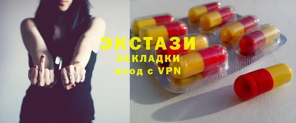 меф VHQ Белоозёрский