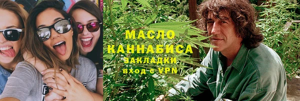 мефедрон Хадыженск