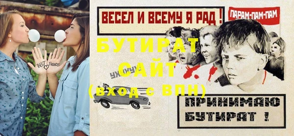 кристаллы Белокуриха
