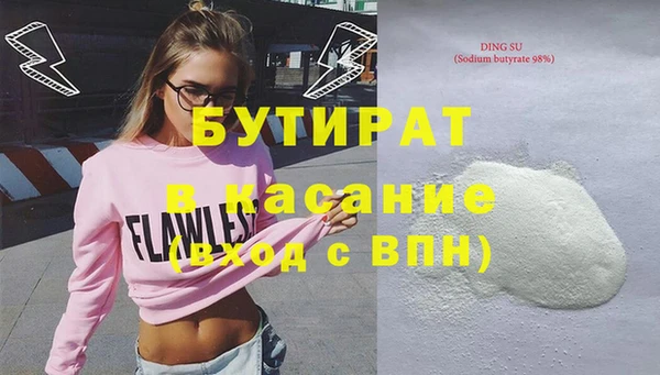 дживик Беломорск