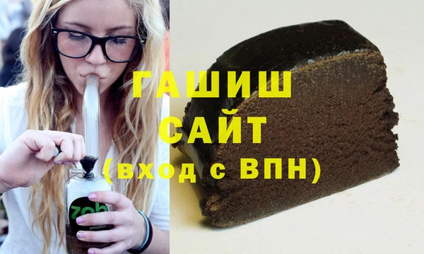 меф VHQ Белоозёрский