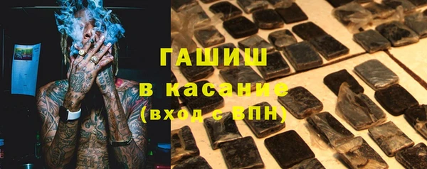 кристаллы Белокуриха