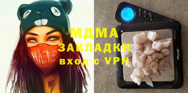 меф VHQ Белоозёрский