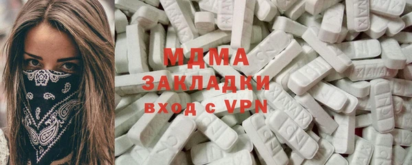 кристаллы Белокуриха