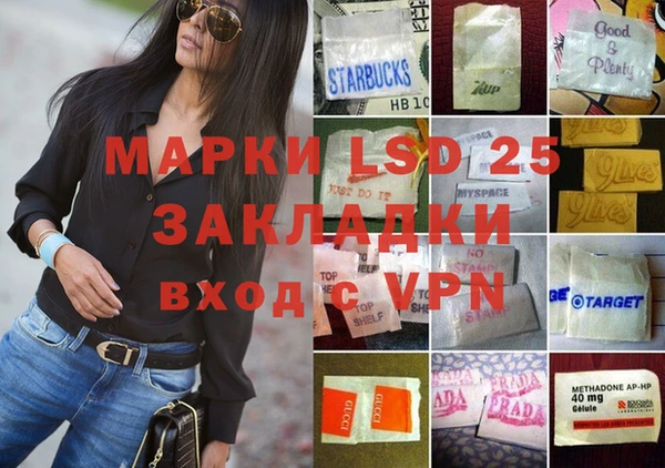 молекула духа Ханты-Мансийск