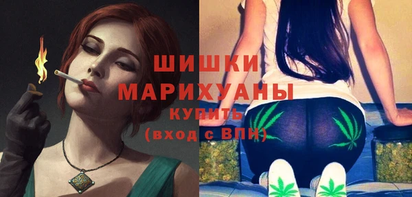 кристаллы Белокуриха