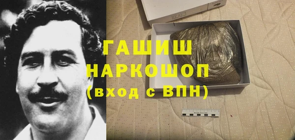 меф VHQ Белоозёрский