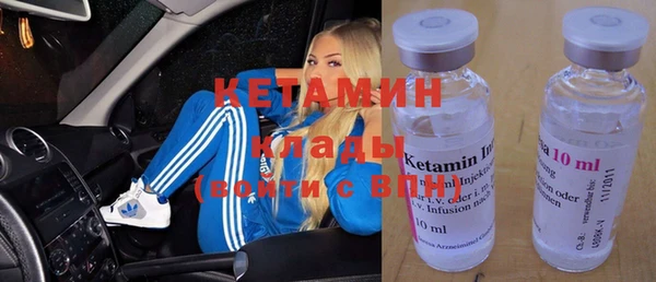 меф VHQ Белоозёрский