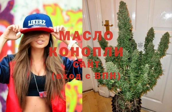 кристаллы Белокуриха