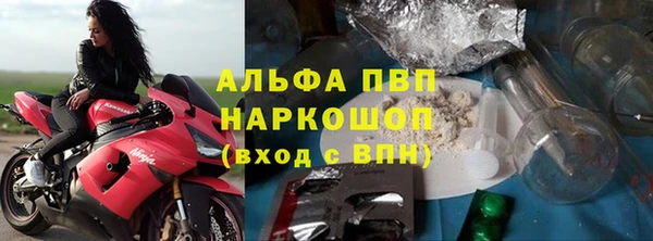 кристаллы Белокуриха