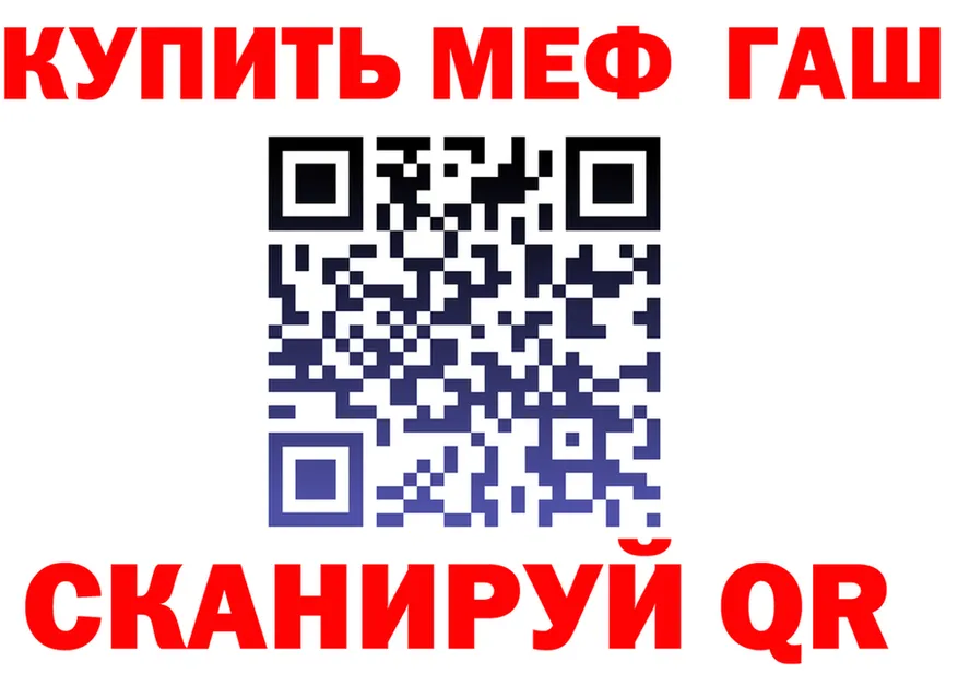 МЕТАДОН VHQ зеркало это omg Коркино