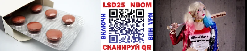 ЛСД экстази кислота  как найти   Коркино 