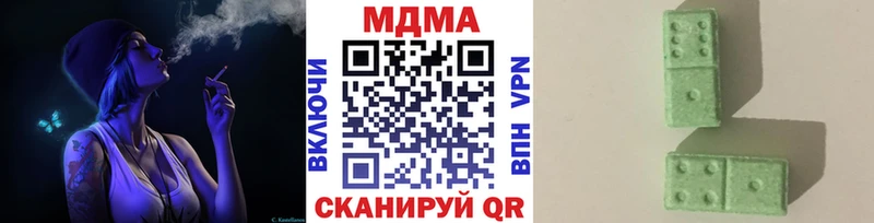 МДМА молли  Коркино 