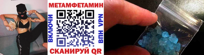 купить   Коркино  Метамфетамин пудра 