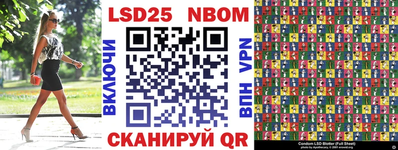 Наркотические марки 1500мкг  купить наркотики сайты  Коркино 