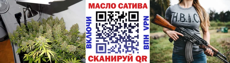 ТГК концентрат  дарнет шоп  Коркино 