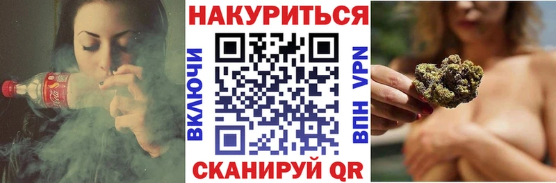 Марихуана семена  Коркино 
